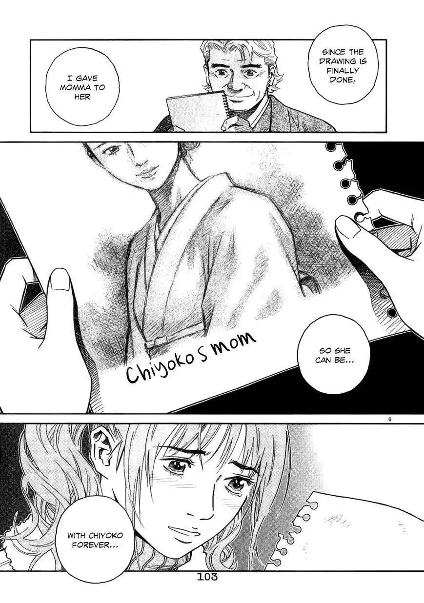 Chocolat (KUBONOUCHI Eisaku) Chapter 69 7